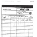 삼일광고기획 이미지