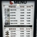 부산답례떡 연산동떡집 궁잔기지떡 부산시청 잔기지떡 후기