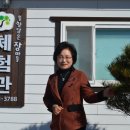 장마을