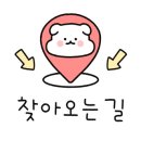 소망통닭 이미지