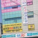 명성카공업사 이미지