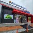 김천시로컬푸드행복장터점 이미지