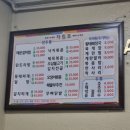 가자야식 이미지