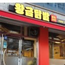 황금카센타 이미지