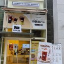 청량리역 근처 용두동저렴이카페 청량리해링턴플레이스 매머드익스프레스 메뉴&amp;가격