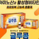 다나온누리약국 네이버블로그