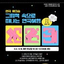 그림책 연극 놀이 이미지