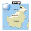 남구-088 | 말레이시아 가족여행지추천 코타키나발루