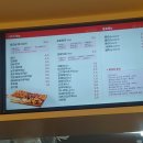 응급실국물떡볶이충주산업단지점 | 국물 떡볶이 맛집 서충주 상륙, 응급실 국물 떡볶이