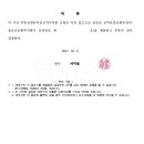 부산지방법원 동부지원 이미지