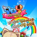 달타냥 - 서귀포시 | 달타냥