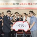 에스케이렌터카㈜ 이미지