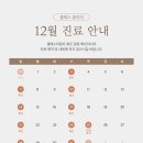 셀레스의원 이미지