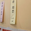 야차식당 이미지