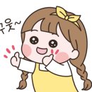 파리바게뜨언주역점