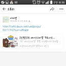 제이에스티엘
