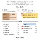 빠 커피 이미지