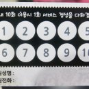 사우시그마랜드 이미지