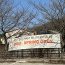 4616 | [카페] 김해 삼방동 UUU(유유유) 베이커리 카페 방문 후기(반려동물동반가능)🧡