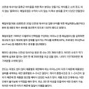 적자에 허덕이는 매일유업 이미지