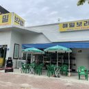 해밀날오후 이미지