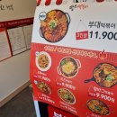 땅스부대찌개 포승점 이미지