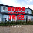 로건부동산공인중개사사무소 이미지