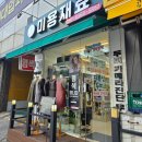 내돈내산｜오목교 미용재료 JI 추천! 단골이 알려주는 가성비 헤어 쇼핑