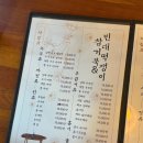 참거북&빈대떡쟁이 네이버블로그
