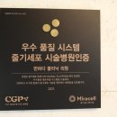 반하다의원 이미지