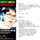 이재명 손절친 시사건건 홀스형, 우리 모두의 마음이다/이재명의 충격 커밍아웃 "날 지킨 건 국민이 아니라 사법부다?"/김민석 캠프의 이미지