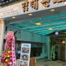 김태완 스시 이미지