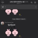 한태교류센터케이티씨씨 | 태국에서도 한국인들은 모인다. (오픈채팅방)