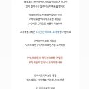 오송온누리약국 이미지