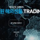 서원트레이딩 이미지