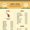 만돈만리 이미지