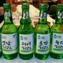 술이야 이미지