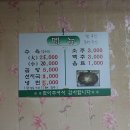 오거리곰탕