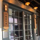 6768 | [리뷰] 인천 루원시티 미용실 시벨로미오 일부 내돈내산 후기