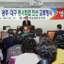 광주전남재향군인회 이미지