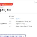 (주)월드로지스틱스-2