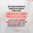 비비미인비만클리닉