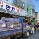 시내떡방앗간 이미지
