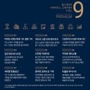 선두하우스 이미지