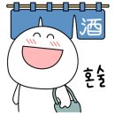 스시곰 이미지