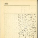 갑을여관 이미지