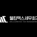 중부지방국세청 이미지