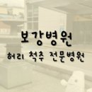 보강약국 이미지