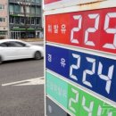 스마트주유소 네이버블로그