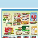 서원탑마트 이미지